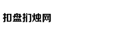 巅峰战兵：铁血都市逆袭记
